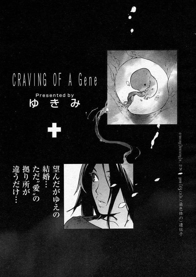 【エロ漫画】妊娠中の人妻が旦那と昼間に中出ししてもらった夜は不倫相手でご主人様の生徒のもとに行きNTRイチャラ…