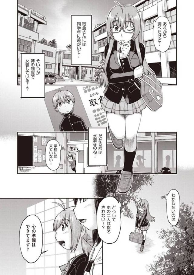 援助交際をしちゃうかわいい外国人のロリ…逆レイプに乳首責めされたりしてド変態なトロ顔に快楽堕ちしちゃう！【昭嶋しゅん：ちゅー生代援交白書 File.7】