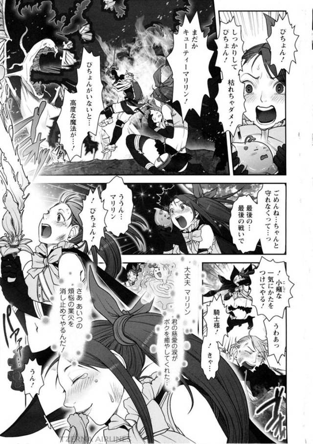 【寝取りエロ漫画】美魔女なお母さんは集団レイプされちゃう！【山咲まさと】