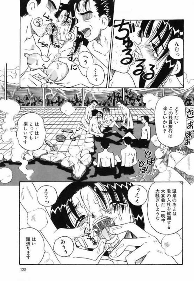 【エロ漫画】忘年会で男性社員の肉便器として輪姦されてしまうスレンダーOLお姉さん。反抗できずにやられ放題な彼女は拘束されて膣とアナルを犯されまくる！