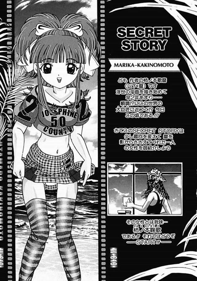 【エロ漫画】男からハード陵辱を受け続けるロリ少女。従順な彼女は全身を拘束されて膣と乳首責めされたり、アナルをチンポやバイブで犯されたりと肉便器として改造されてしまうのだった。