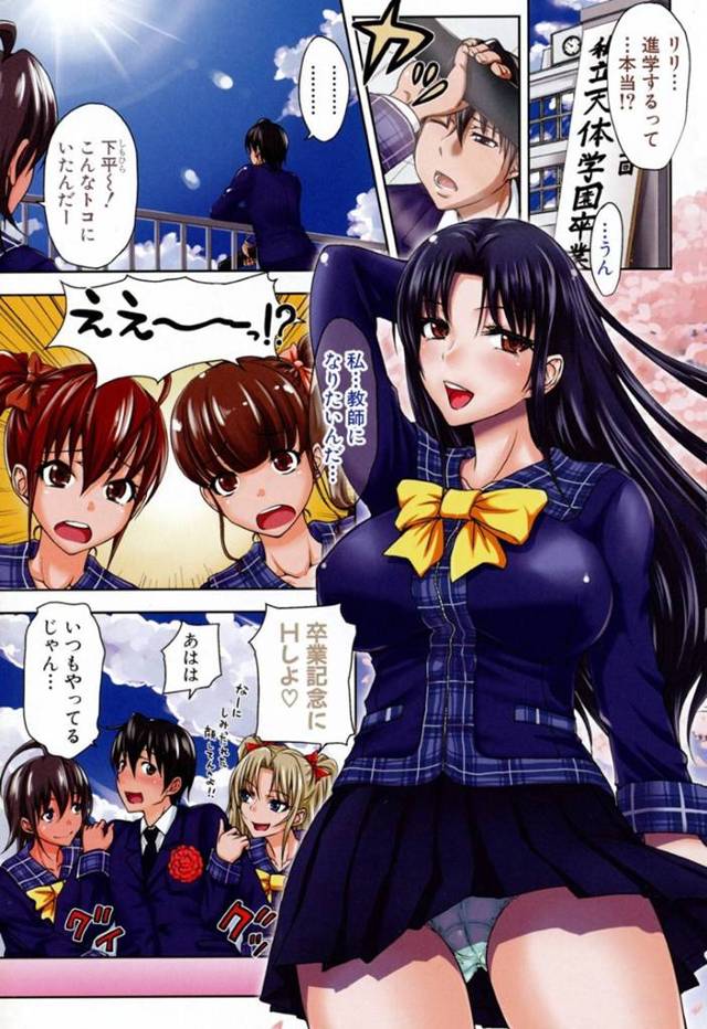 先生に調教されちゃうグラマーで生意気なギャル…乳首責めされたりしてド変態なトロ顔に快楽堕ちしちゃう！【たくわん：H・E・R・O 第壱話】