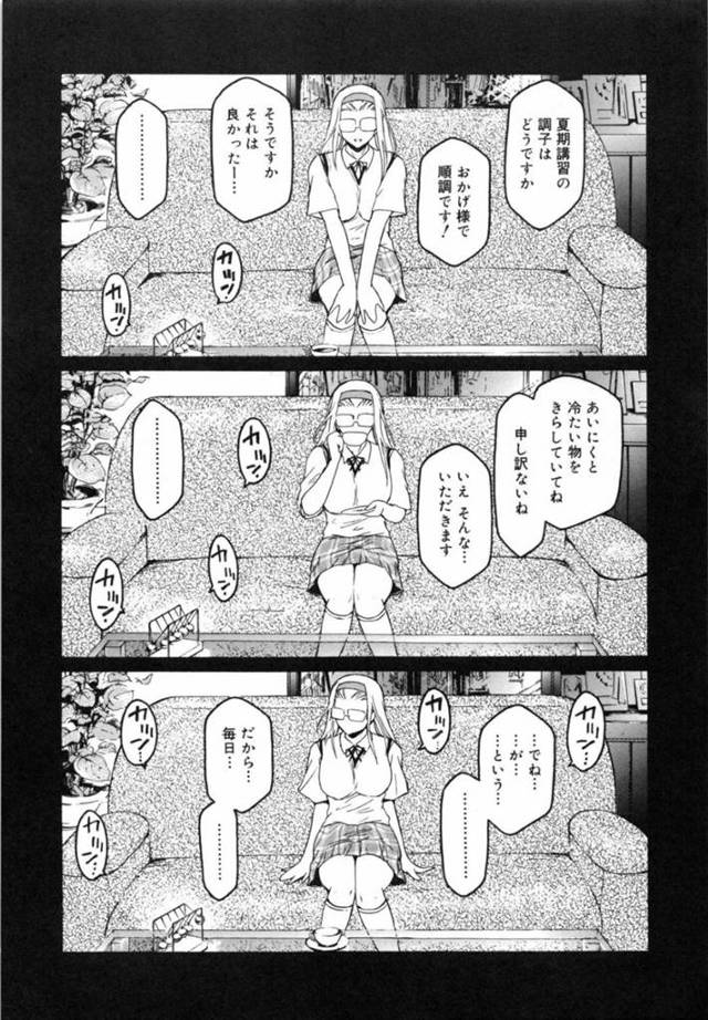 催眠をかけられて無意識の状態のまま鬼畜オヤジたちに慰み者にされるメガネ美人JK…彼氏がいるのにデカマラを何度もぶち込まれて交代で輪姦され、洗脳調教集団レイプで寝取られ種付け堕ち【ここのき奈緒：usual】