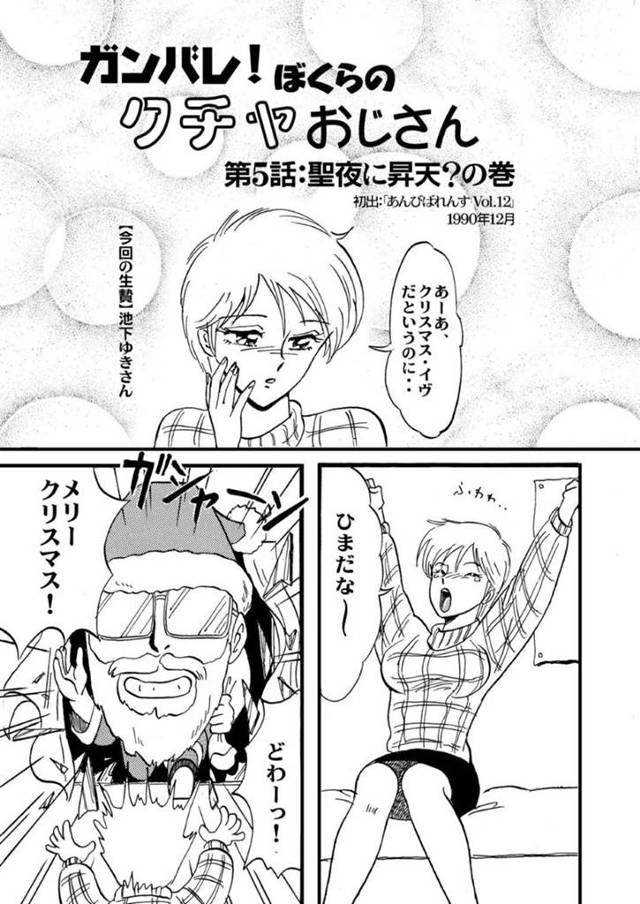 【エロ漫画】見ず知らずのおじさんから鬼畜陵辱を受けるスレンダーJK。肉便器扱いとなった少女は精子をぶっかけられたり、中出しファックされたりとレイプされまくる！