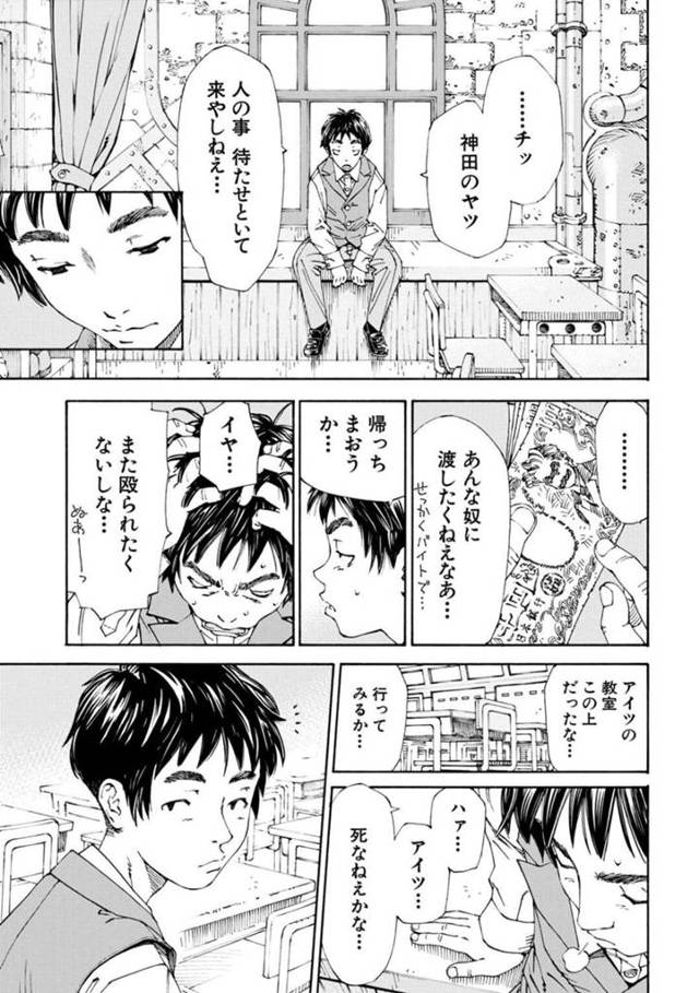 窓から男子生徒を突き落としたことを知ったクラスメイトに口止めする巨乳JK…胸を揉ませてキスをし手コキする！【世徒ゆうき：姫ちゃんと烏　前編】