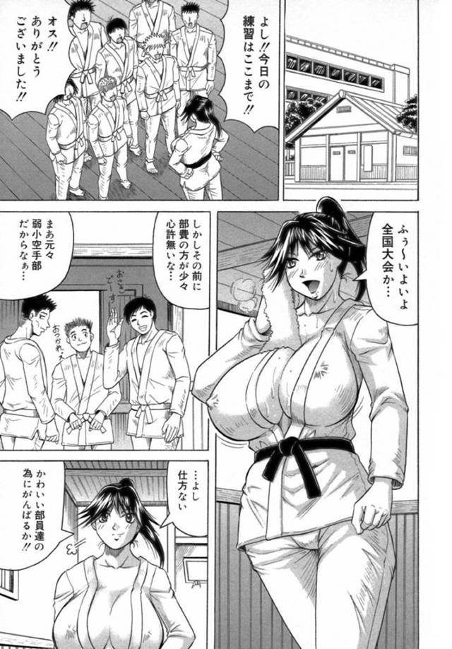 【エロ漫画】ナンパしてきた男たちと路地裏で乱交するむっちり巨乳お姉さん。媚薬効果で淫乱化した彼女は次々とチンポをしゃぶったり、立ちバックで生ハメ中出しされたりして感じまくる！