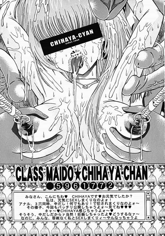 【エロ漫画】学校で肉便器として扱われ続けるロリ少女。完全に奴隷と化した彼女はひたすら膣に中出しされたり異物挿入されたりして膣をオモチャ扱いされる！