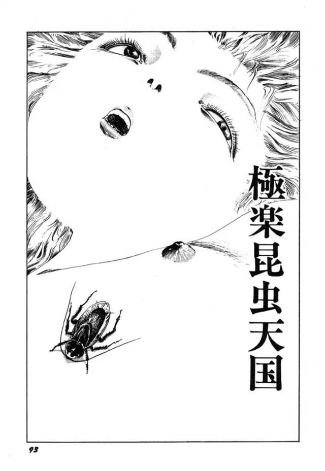 【エロ漫画】鬼畜な男に拉致監禁されて陵辱を受け続けるロリ少女。玩具扱いの彼女は膣内に虫を入れられる鬼畜プレイされる！