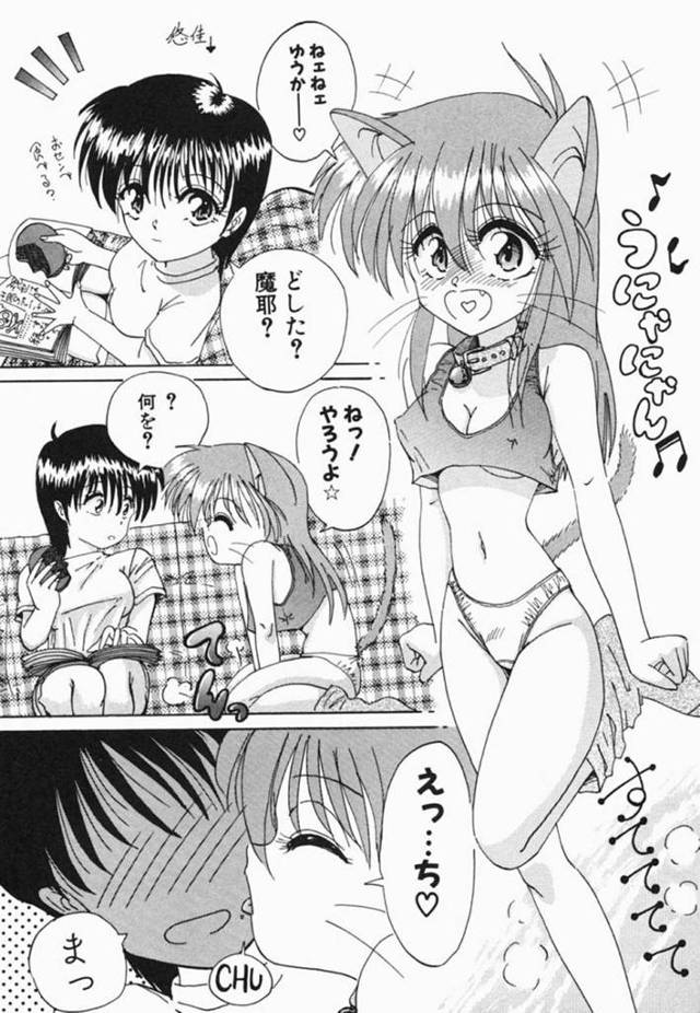 【エロ漫画】ケモ耳なレズ少女に流されてエッチなことをしてしまうボーイッシュ少女。されるがままとなった彼女はクンニや乳首責めなどをされ続けて何度もアクメ絶頂！