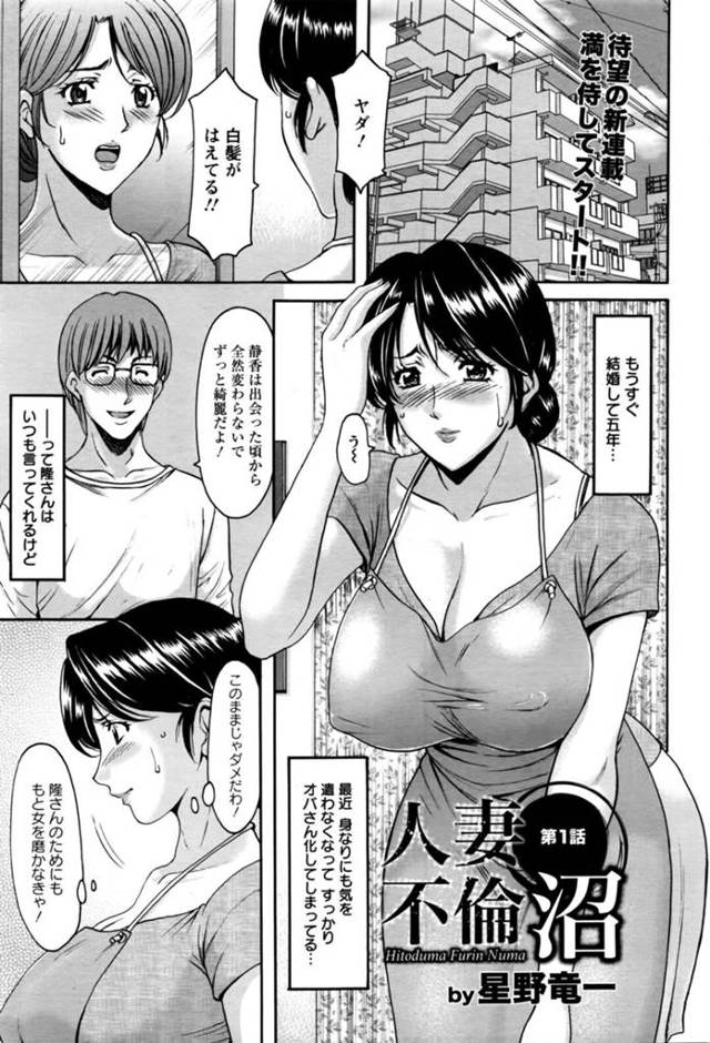 ナンパ男に流されて不倫セックスしてしまう欲求不満人妻…断れない性格のドMな彼女はぶっかけや中出しなどを乱暴にされて感じてしまう！