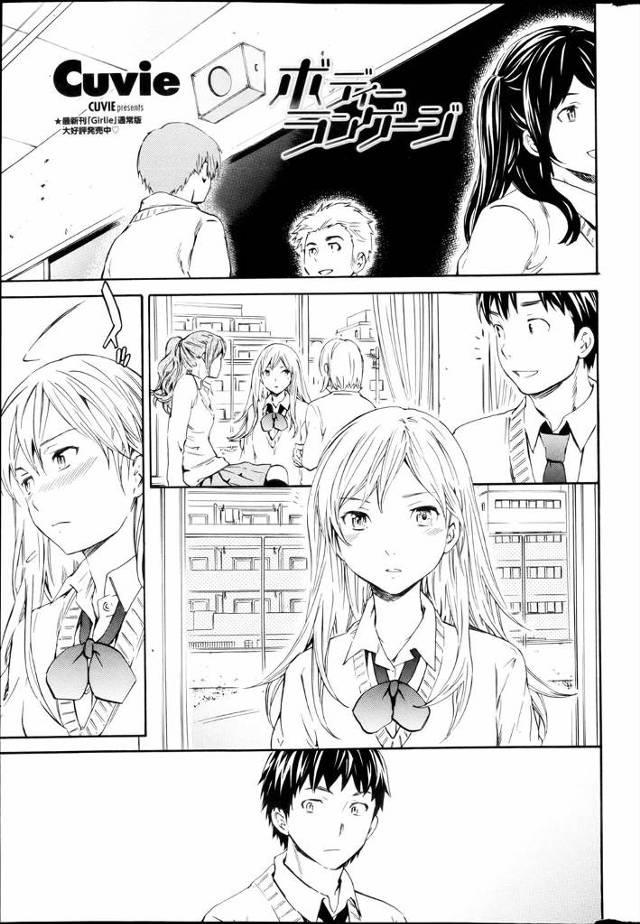 【エロ漫画】放課後の教室で告白してきたツンデレ美少女JKを即寝取って強制的に処女喪失中出しレイプしたら専属性奴…