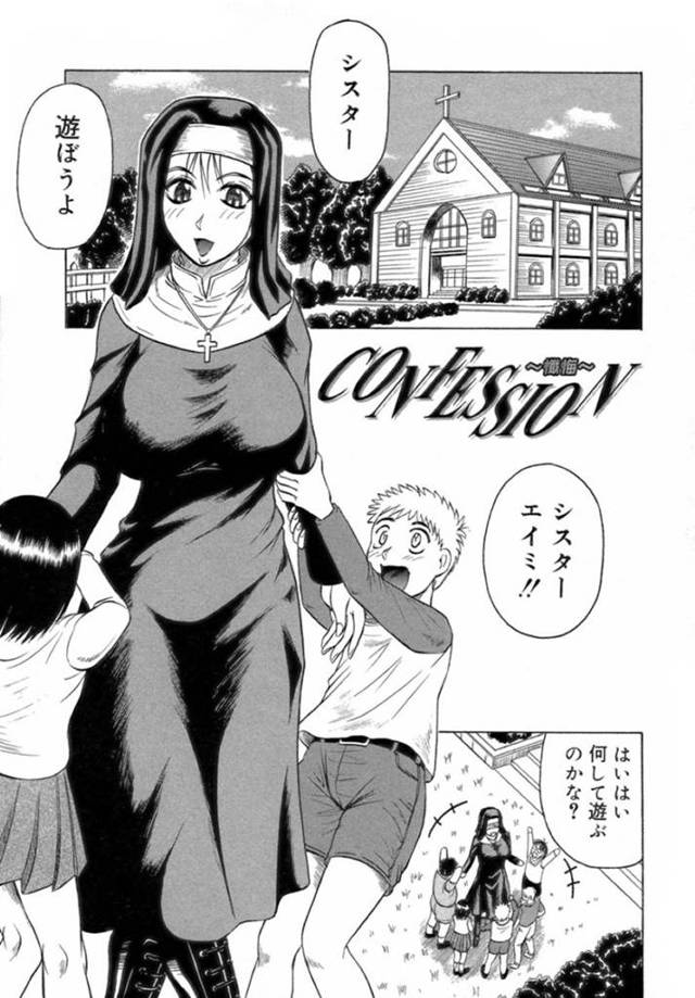 【エロ漫画】儀式と称されて神父たちに輪姦されるむっちりシスターお姉さん。囲まれて肉便器扱いの彼女は次々とフェラさせられたり中出しされたりする！