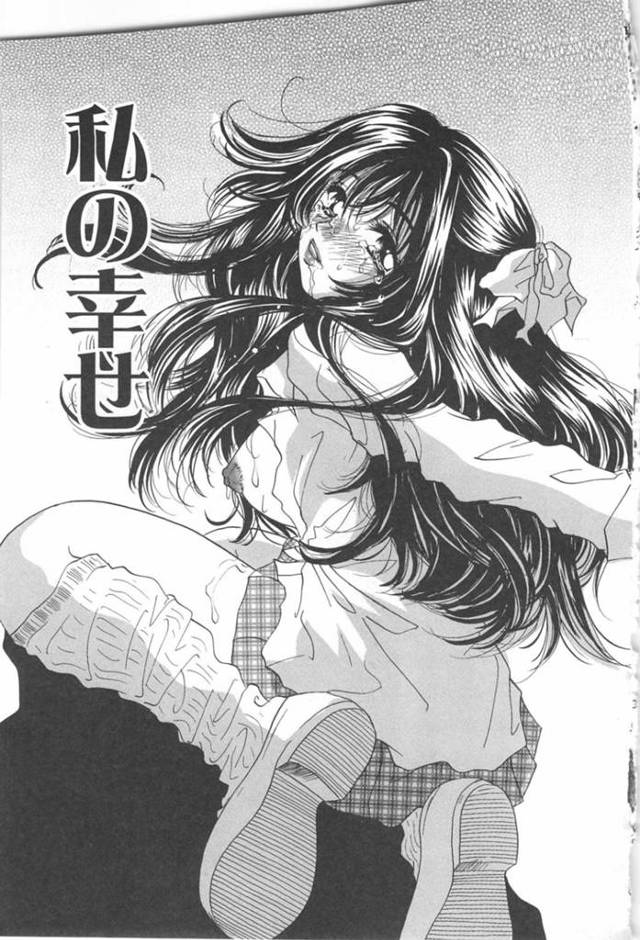 学校の男子たちと売春させられる淫乱マゾ美少女JK…好き放題乳首やアソコを貪られて興奮しまくり、二穴同時中出し輪姦レイプでマゾ絶頂【咲夜しおん：私の幸せ】