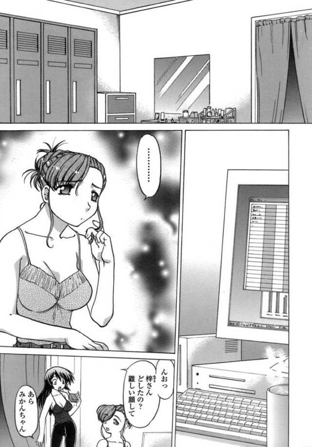 エロかわいくてグラマーで高貴なソープ嬢の美女…イチャイチャとキスしたりフェラしてトロ顔に筆下ろししちゃう！【島本晴海：5th TIME】