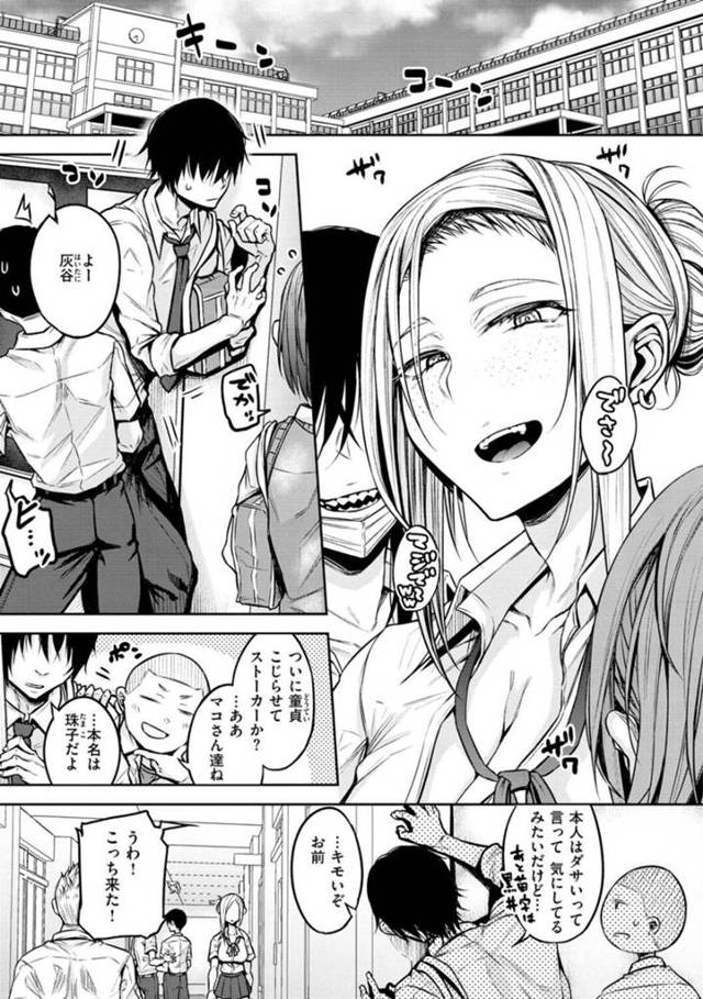 幼馴染の男性の成長ぶり男らしさを感じ始め誘惑する巨乳のJK。デカマラチンポをパイズリして生ハメしちゃうとアヘ顔でイチャラブセックスで中出し絶頂アクメ堕ちしちゃう