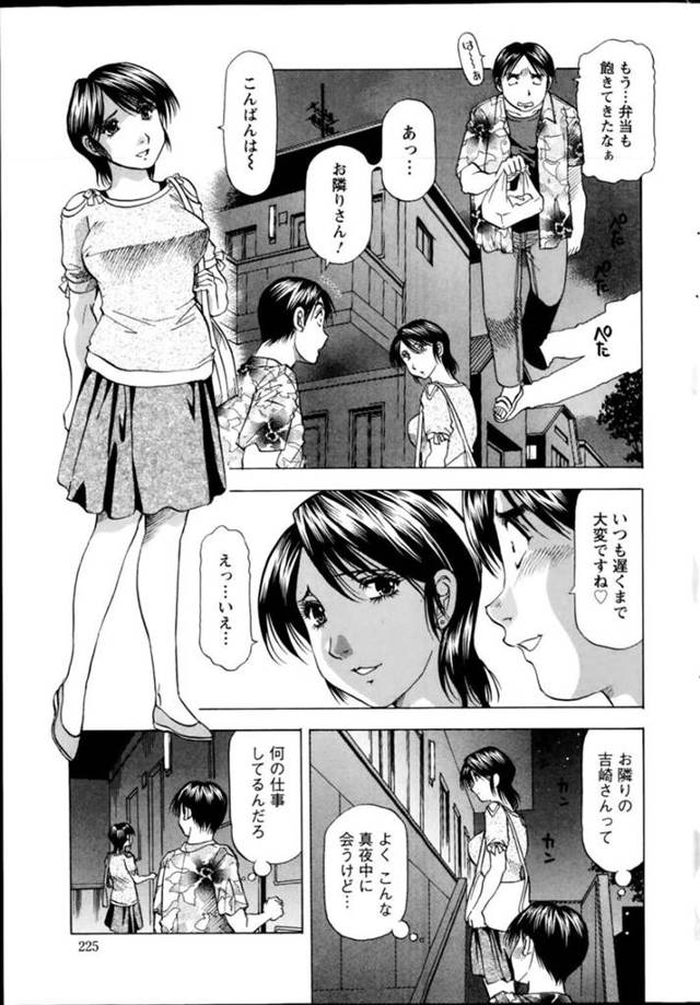 【いちゃラブエロ漫画】かわいいナースがイチャラブセックスしちゃう！【武林武士】