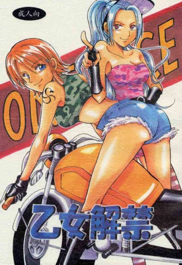 サンジとゾロがナミとビビをレイプしてる！　感じちゃうナミに絶望感でいっぱいのビビ！　【ワンピース・レイプえろ同人誌】