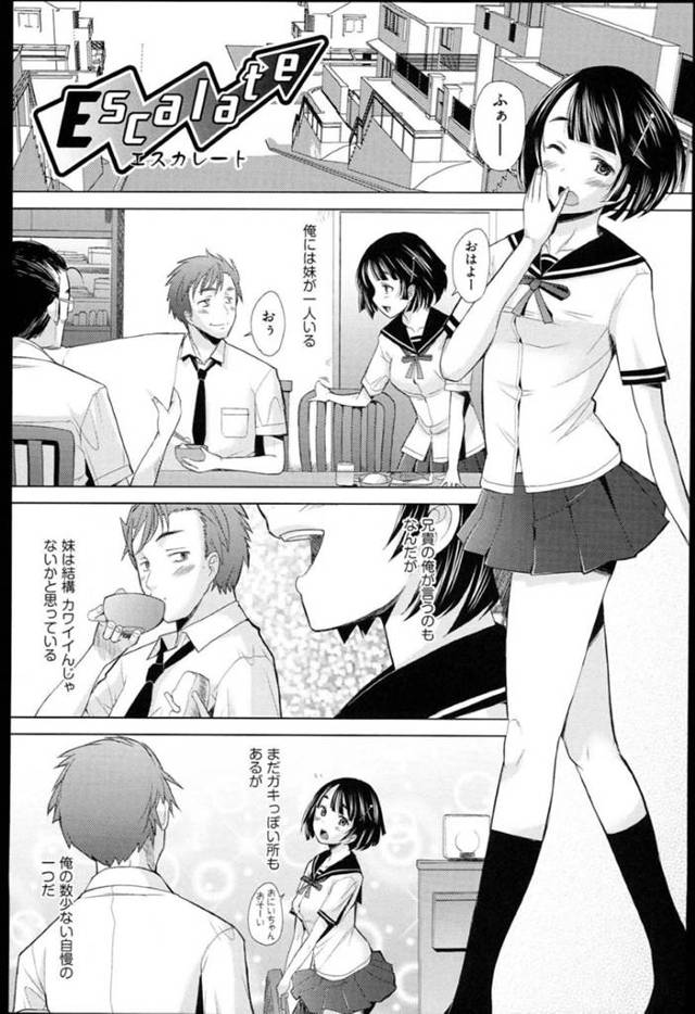 お兄ちゃんに襲われちゃう無垢な妹…レイプでクンニされたりしてトロ顔に処女喪失しちゃう！【堺はまち：Escalate】