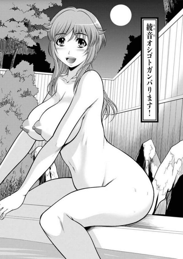 【エロ漫画】混浴ロケに励む巨乳グラドル…ファンの男性と相席してその場で3P中出しセックス！【キヨセ薫】