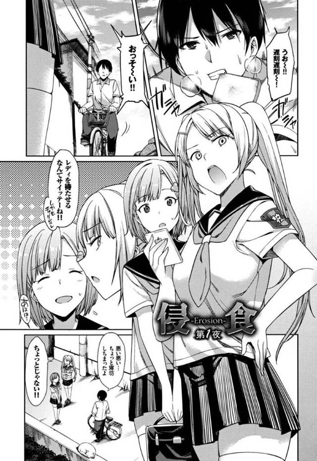 【エロ漫画】触手を操る息子に犯されてしまうむっちりママ。満更でもないない彼女は触手凌辱されながら近親相姦してアクメ絶頂！