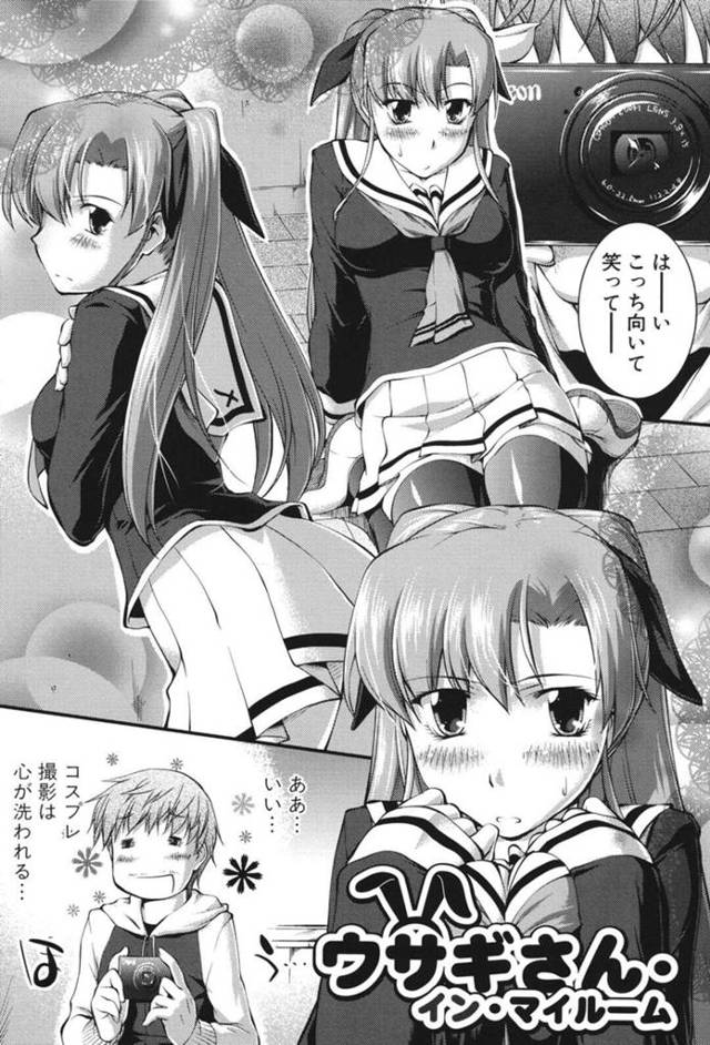 バニーガールを着たツンデレなエロコスチュームの美少女…イチャイチャとお漏らししたりしてトロ顔に筆下ろししちゃう！【ジョン湿地王：ウサギさん・イン・マイルーム】