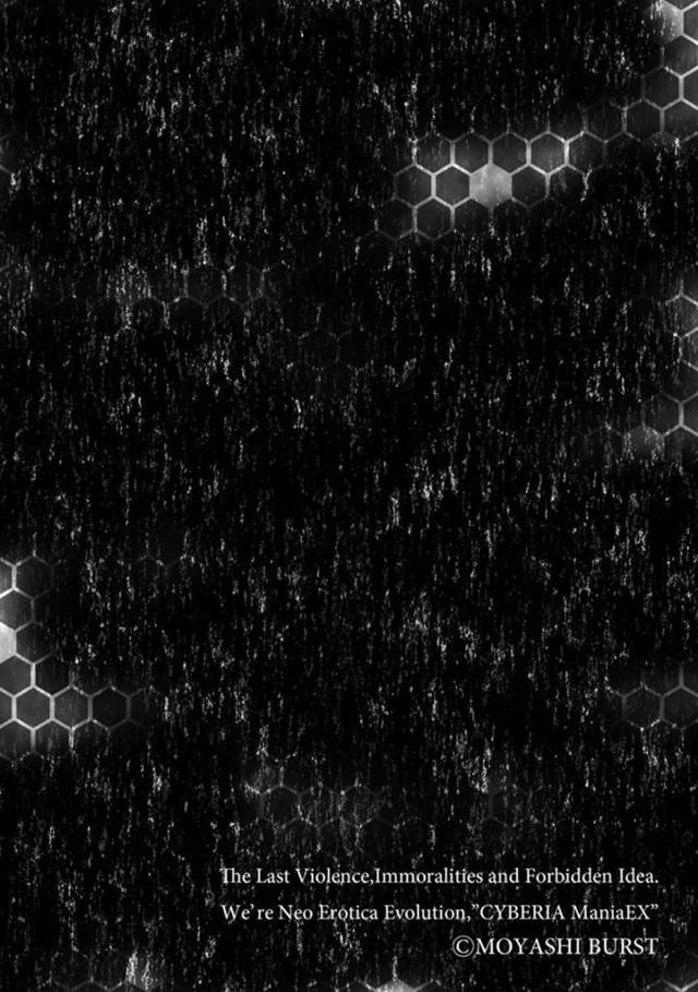 【エロ漫画】ゴブリンに拉致されて陵辱レイプを受ける巨乳JK。拘束された彼女は反抗できずに中出しファックされ続ける！