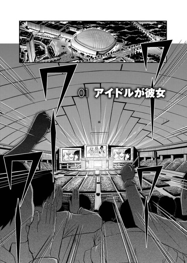 【エロ漫画】学校で同級生の男子とイチャラブセックスする巨乳アイドルJK。彼と積極的な彼女はフェラやパイズリなどをした挙げ句、求め合うように生ハメ中出しで絶頂する！