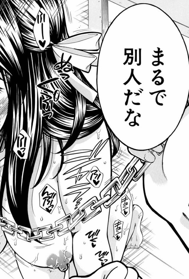 完全調教されちゃったビッチな美少女…逆レイプにトロ顔にフェラして寝取られちゃう！【ハルサワ：最終話 カノジョ ハ モドレナイ】