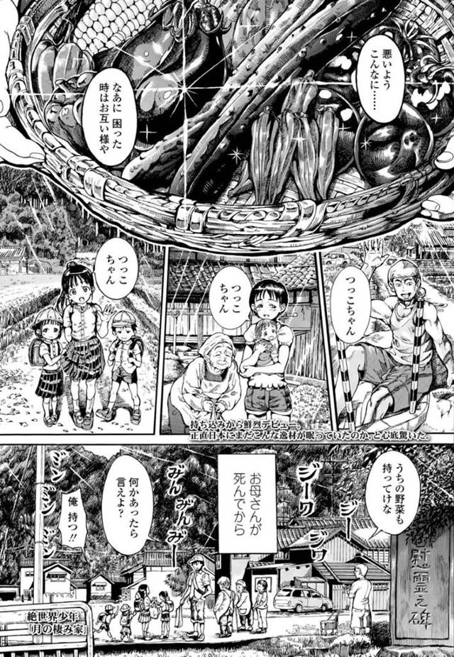 お父さんに襲われて嬉しいムッツリスケベなロリ…イチャイチャとキスしたりトロ顔に筆下ろししちゃう！【絶世界少年：「月の凄み家」】