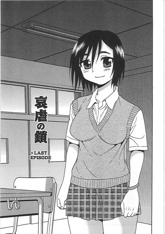 ひたすら調教されちゃっているボーイッシュな美少女…集団レイプでド変態なトロ顔にアナルセックスで快楽堕ちしちゃう！【しのざき嶺：哀虐の鎖 #LAST EPISODE】