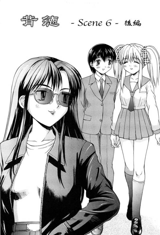 【エロ漫画】首輪や手錠をさせられ犯されちゃうフタナリJKは、生ハメされるとアヘ顔で自分のチンポを手コキして3pイチャラブで絶頂しまくる【水ようかん/背徳−Scene6 後編−】