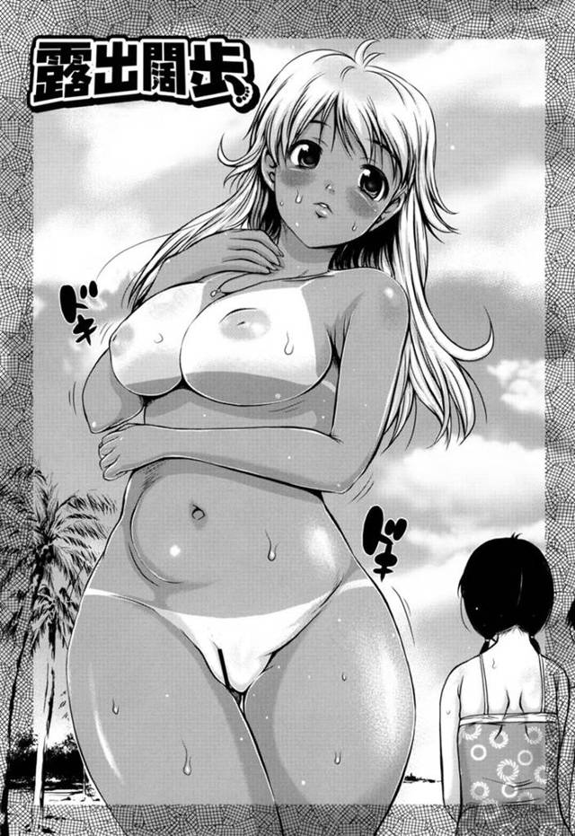 くっきりビキニ型に日焼けした全裸でビーチを歩いていたところを、元同級生の男子に見られてしまった露出癖美少女…無理やり乳首をいじられて手マンに感じまくり、激しい中出し青姦調教セックスで淫乱アクメ【たこりーな画伯：露出闊歩】