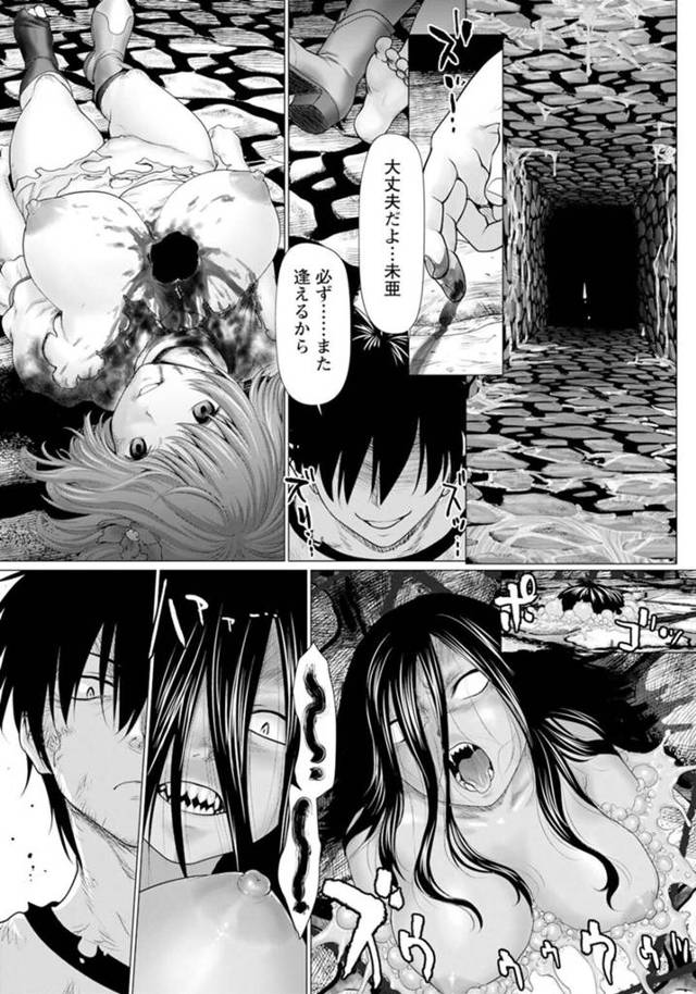 カメラを回された魔界シチュエーションで快楽に絶頂を味わう調教レイプを受ける少女。バックでの激しいピストンに中出しされながら触手責めから騎乗位や正常位で犯され続ける！