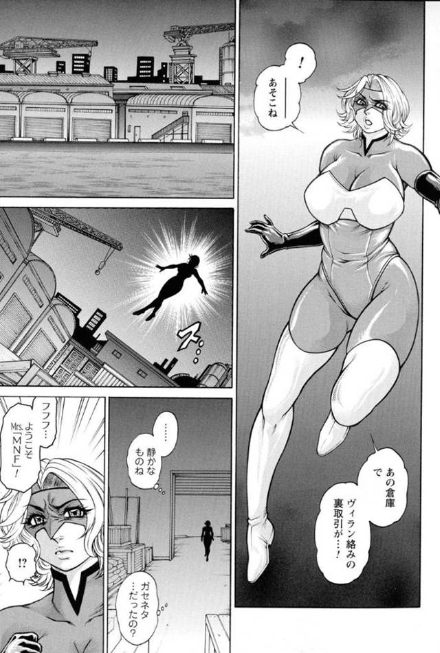 【エロ漫画】敵組織の囚われの身となって拷問として陵辱を受けるむっちり熟女。拘束された彼女は大勢に膣とアナルをハードレイプされまくる！