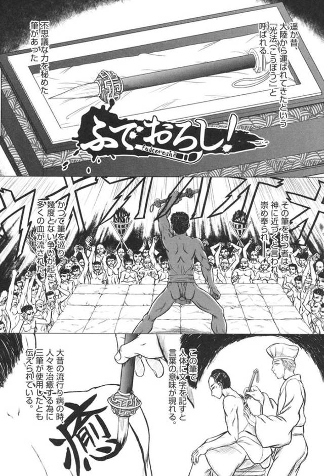 男の言いなりになって犯される清楚系真面目JK…反抗できない彼女はボテ腹妊娠しても尚中出しファックされまくる！