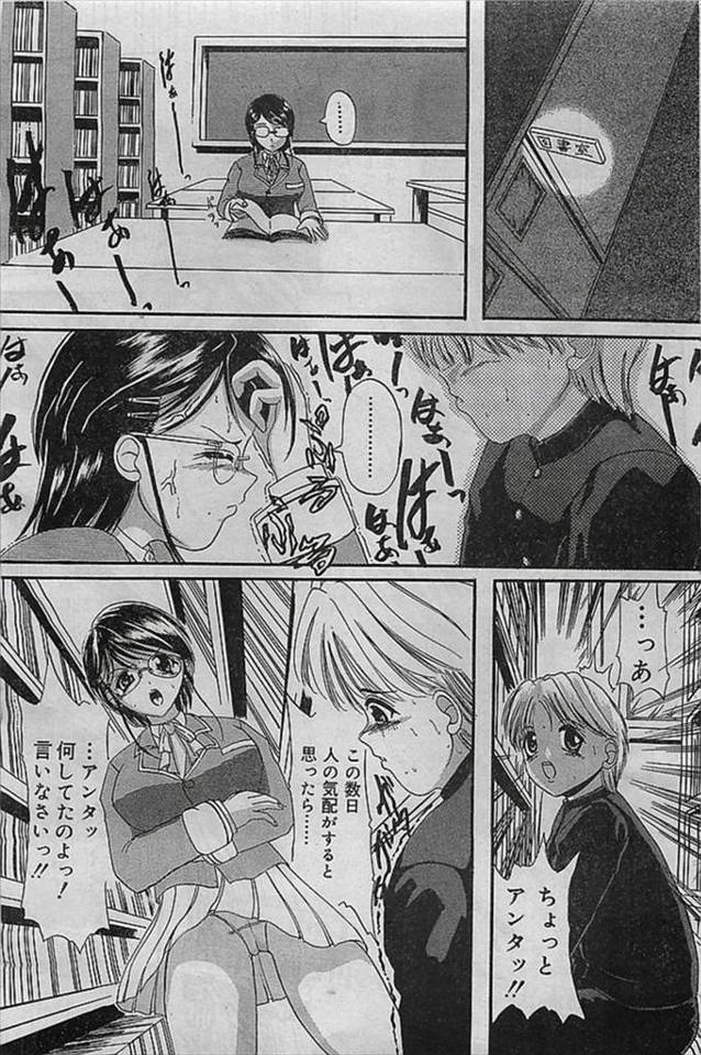 【エロ漫画】図書館で先輩を盗み見してオナニーしていた男子が見つかり暴行され射精…彼女の性奴隷ペットになってしま…