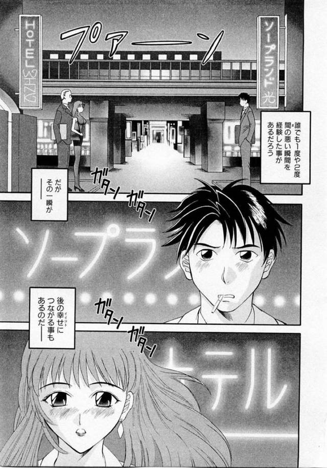 不倫を脅されてしまった生意気すぎるOL…イチャイチャとド変態なトロ顔に筆下ろししちゃう！【かわもりみさき： Hにキスして！ Episode1】