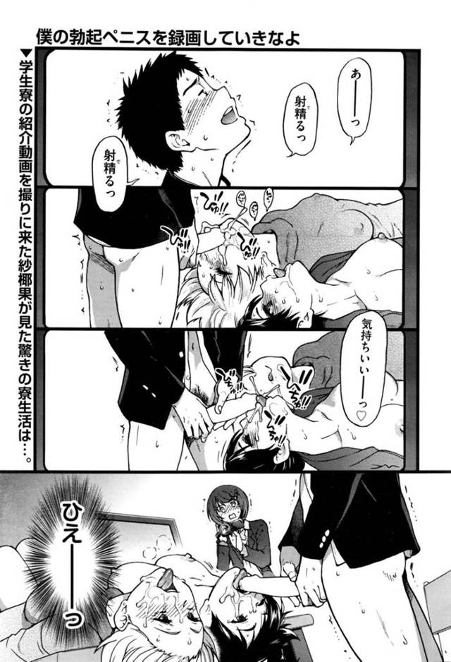 学生寮の紹介ビデオを撮られながら乱交しまくる痴女JKたち…フェラで責めてハメまくり、公開輪姦乱交セックスで淫乱アクメ