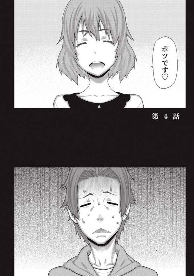 【エロ漫画】父子家庭のお父さんが、黒髪ロングの不思議な家政婦さんと青姦で生ハメセックスしちゃいました【池上竜矢】