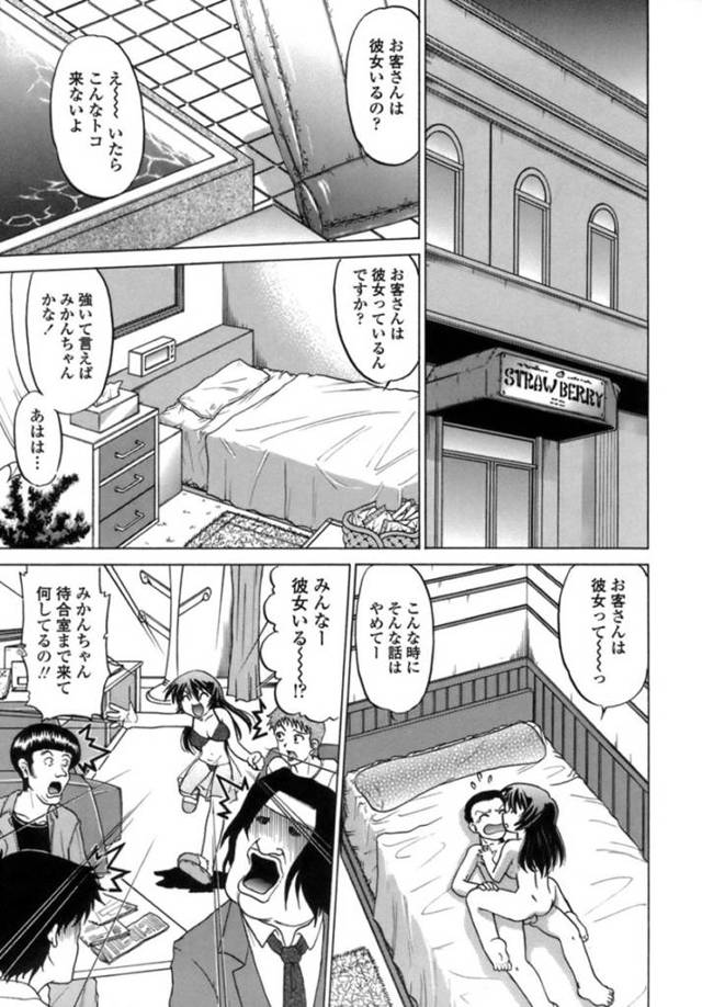 同じ職場の男を襲っちゃう天然な性格のエロかわいい美女…逆レイプにパイズリしたりしてトロ顔に筆下ろししちゃう！【島本晴海：４th TIME】