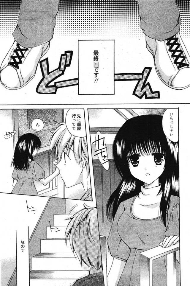 【エロ漫画】年上の幼なじみがメガネを外したときあまりの可愛さにキスしてしまいそれからエッチする関係になった２人！ 10年ぶりに幼なじみの部屋に行きイチャラブエッチ！