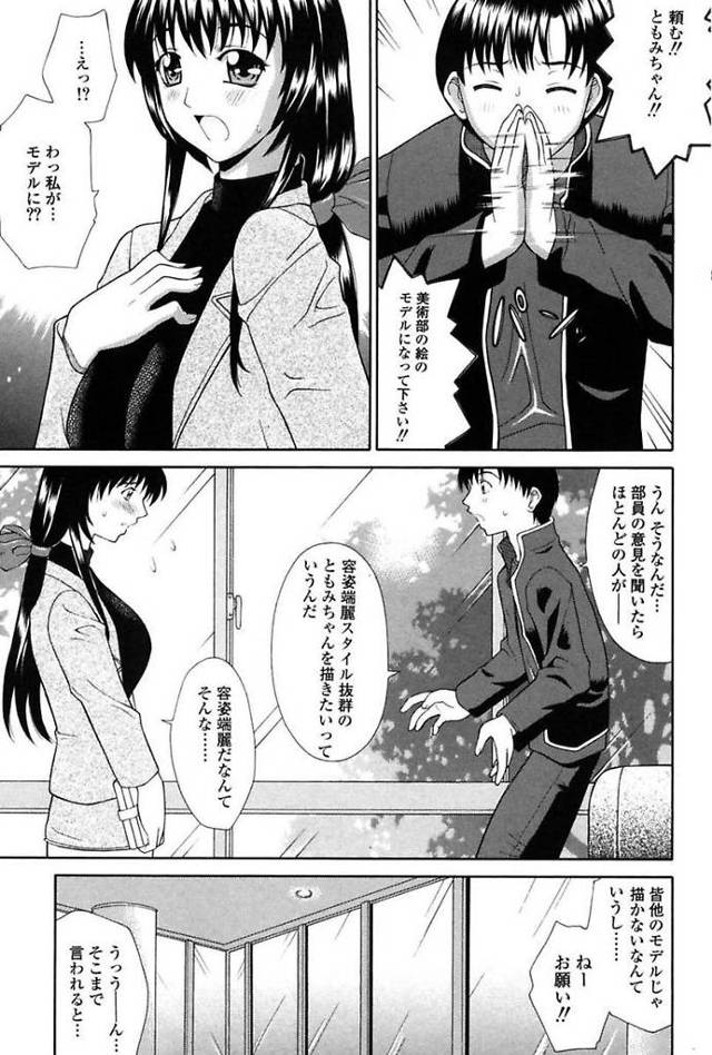 【エロ漫画】美術部のヌードデッサンモデルをお願いされたJK！男子も全裸で精液ぶっかけられ生中出し輪姦乱交される…