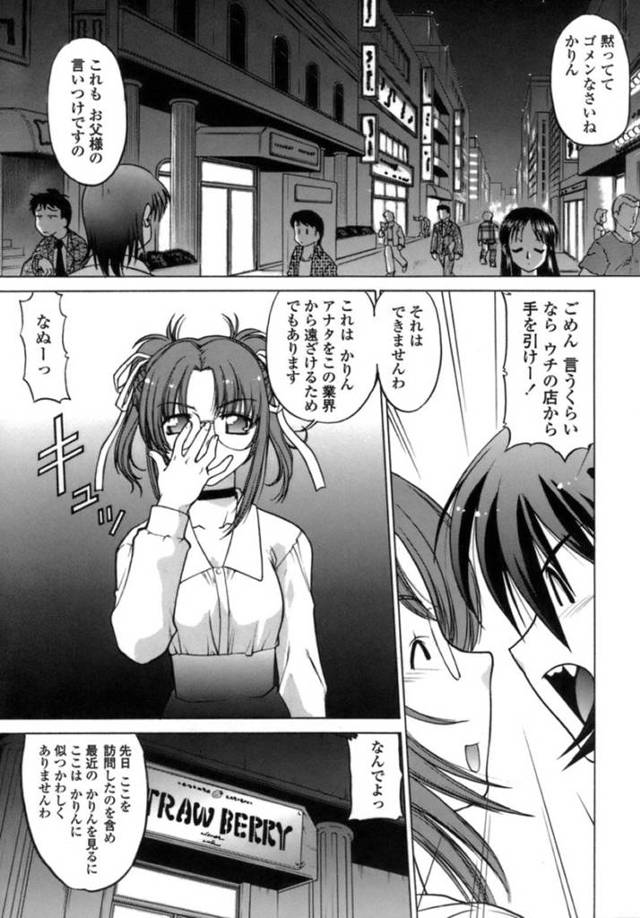 仕事を頑張るソープ嬢の無垢な美少女2人…イチャイチャとド変態なトロ顔に筆下ろししちゃう！【島本晴海：LAST TIME】