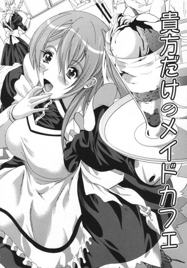 学祭後に風邪をひいた彼氏をメイド服で看病してあげる美少女JK…おっぱいを舐められてパイズリフェラしまくり、イチャラブコスプレご奉仕セックスでマゾ絶頂【鳳まひろ：貴方だけのメイドカフェ】