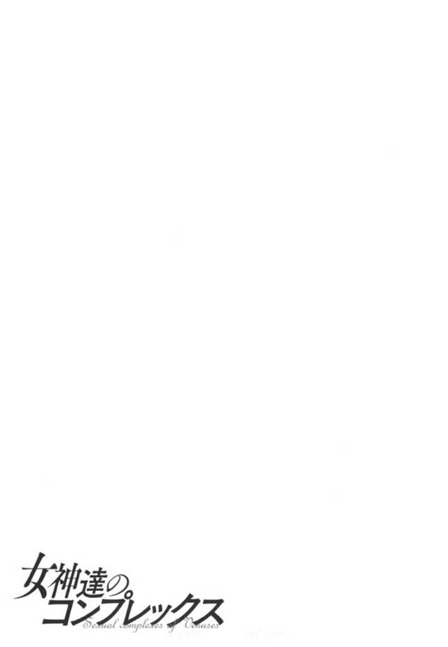 結婚式のあと、ウエディングドレスのまま夫に抱かれまくるメガネ美人花嫁…アナルパールを引き抜かれたあと両穴激しく犯され、中出し調教セックスで淫乱アクメ【やながわ理央：ドレスでしたいの・前編】