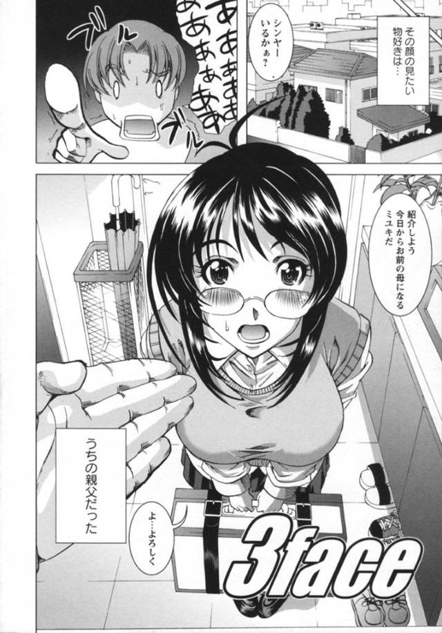 クラスメイトでもある義息子を夜這いしてエッチを迫るJK継母…無理やり手コキフェラやパイズリして責めまくり、激しい義母子不倫セックスで種付け絶頂【鳳まひろ：3face】