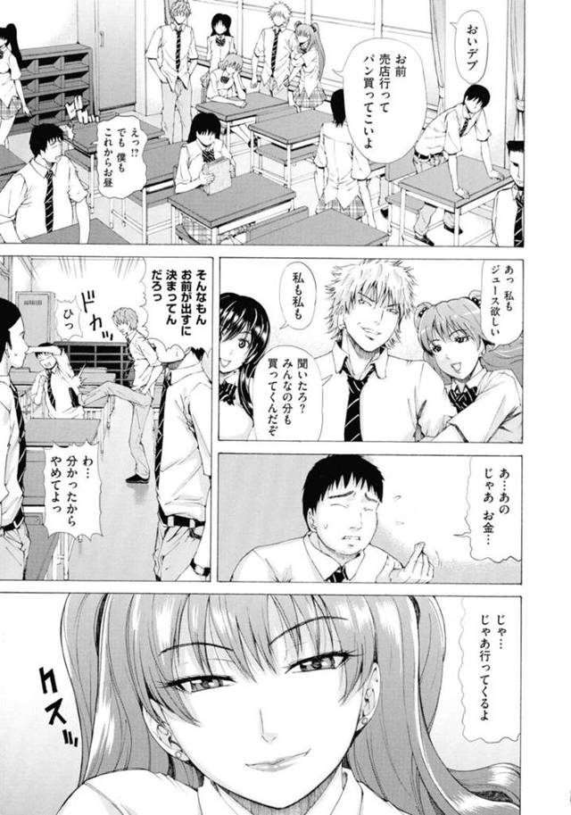 太った男に調教されちゃう生意気なツインテールの美少女…バックの中出しセックスでド変態なトロ顔に筆下ろししちゃう！【刻江尋人：って優香、堕とされちゃった】