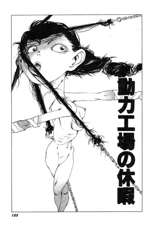 【エロ漫画】男を工場に監禁してエッチしまくる気が狂って淫乱少女。戸惑う彼にお構いなしの彼女は正常位や騎乗位で生ハメ逆レイプし続ける！