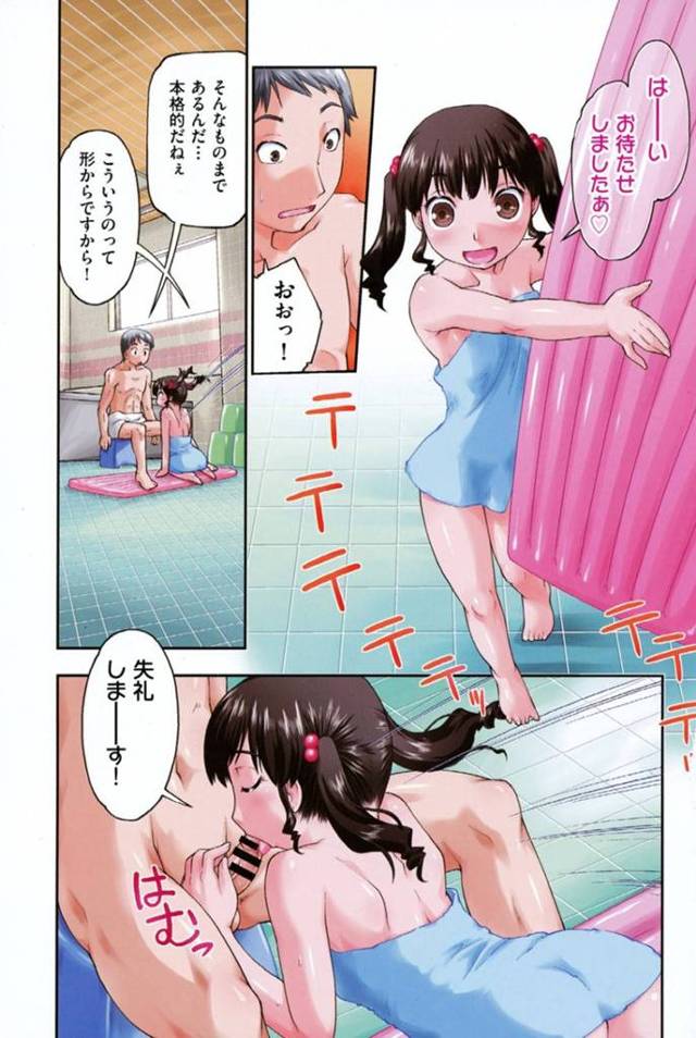 ソープ嬢であるエロかわいいツインテールのJC…逆レイプに騎乗位の中出しセックスでド変態なトロ顔に快楽堕ちしちゃう！【昭嶋しゅん：JCソープ】