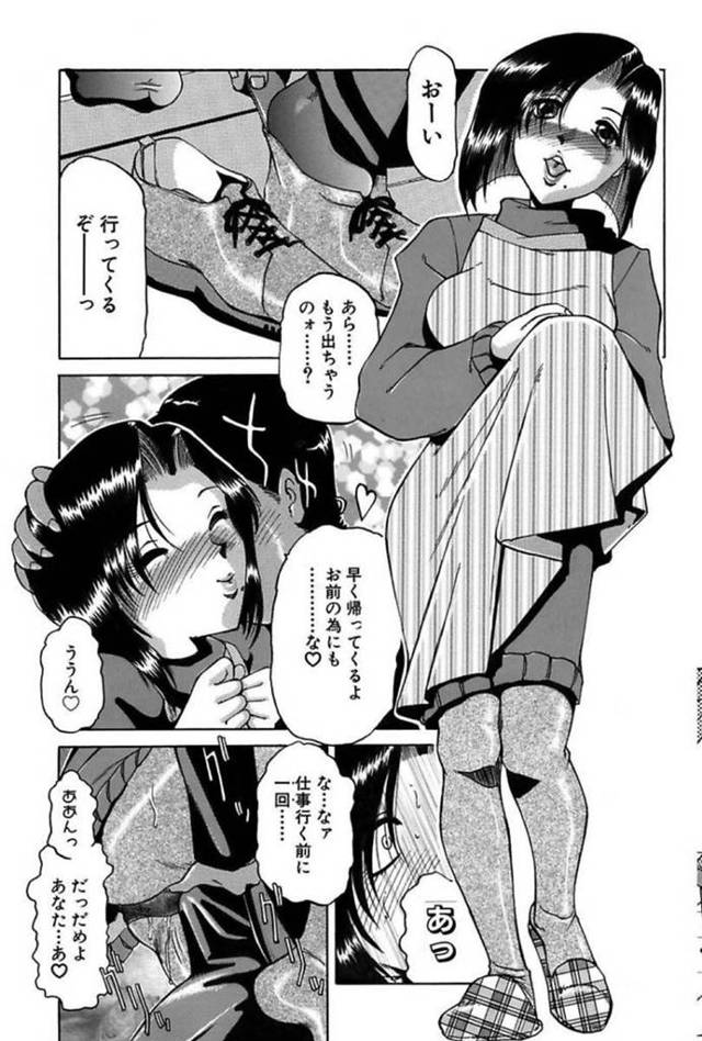 【エロ漫画】家に訪れてきた営業マンや配達員と不倫してしまうビッチ妻。淫乱な彼女は彼らの目の前でオナニーして誘惑しては生ハメ中出しセックス！